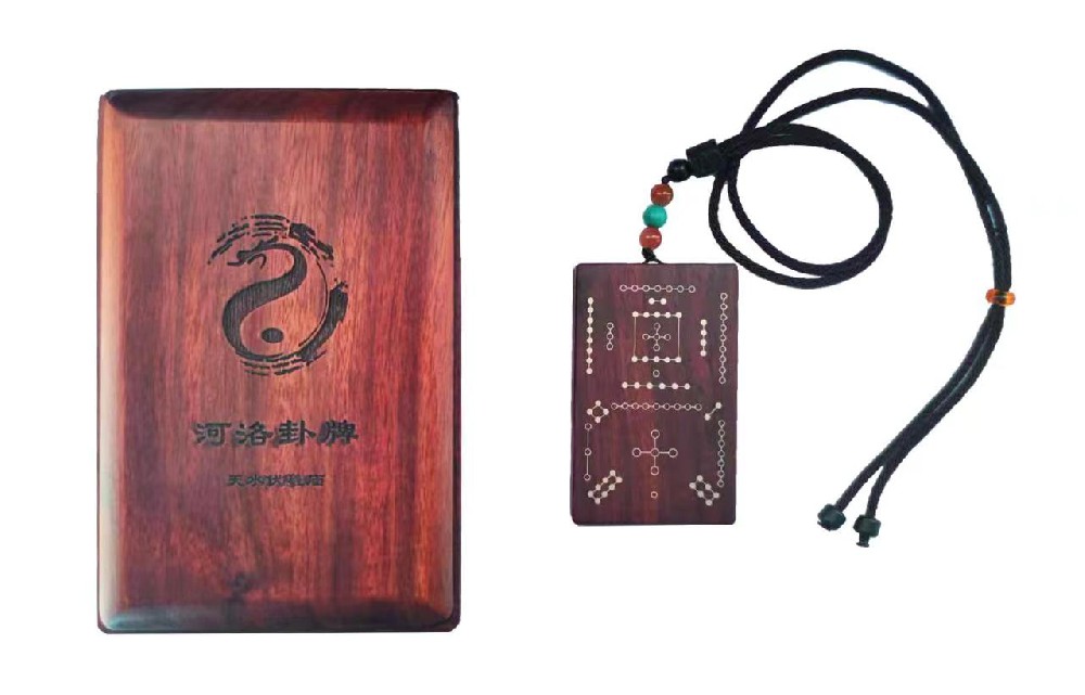 河洛卦牌